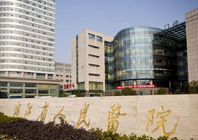 Zhejiang Peoples Hospital