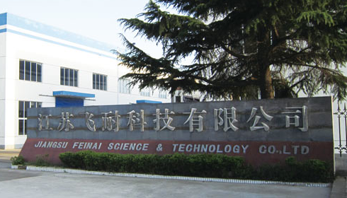 Jiangsu FeiNai Science & Technology Co., Ltd. 